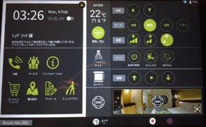タブレット画像
