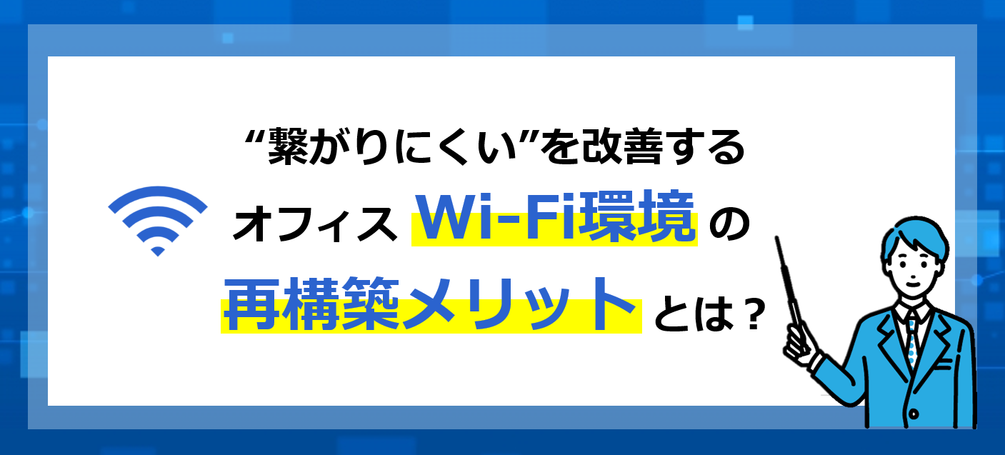 アスベストとは？工事に必要な資格と最新法改正のポイント