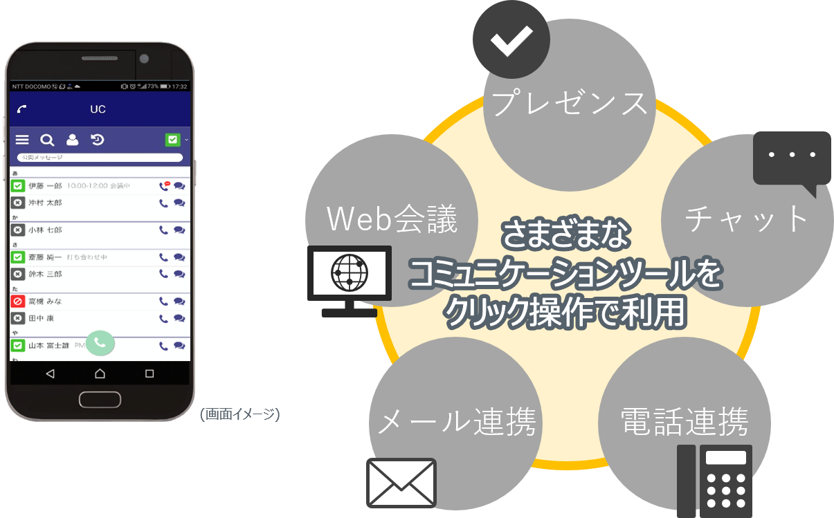 Aspire_phone_extension.png