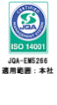 ISO14001