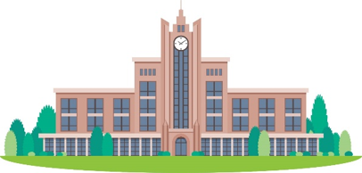 大学